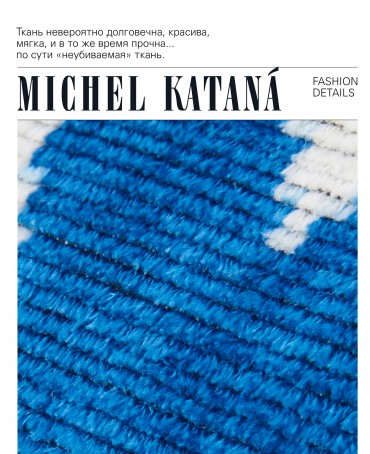 Шелковый (Бахмаль) тоут Moyen (M) CAERULEA ALACRITAS! (Синий задор!) CAERULEA ALACRITAS!_Tote/M